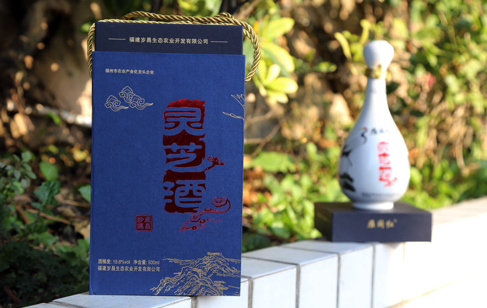 靈芝酒